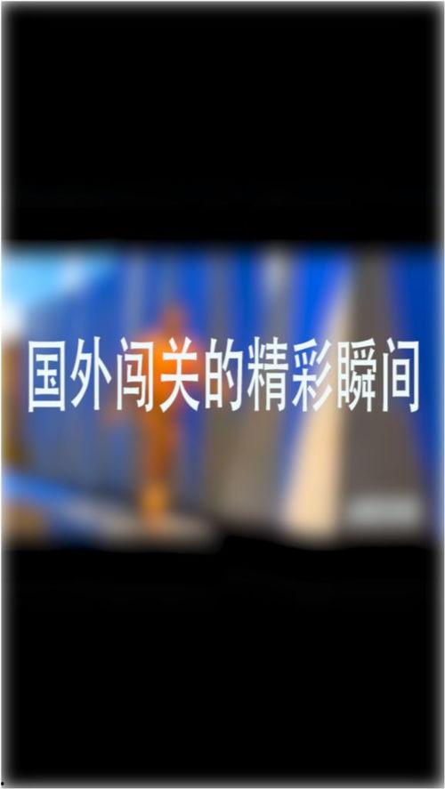 dv现场新闻爆料了没反应,dv现场新闻爆料未获官方回应
