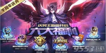 王者荣耀狮子座爆料视频,揭秘王者荣耀新英雄狮子座神秘面纱