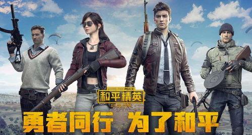 和平精英外国人爆料视频,外国玩家视角下的游戏体验与爆料