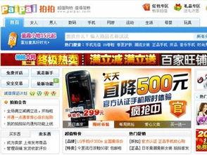 今日头条玫瑰大爆料,揭秘今日头条背后的惊人真相！