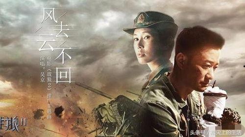 战狼2电影网在线观看,燃情热血，震撼视听，在线观看，一触即发！